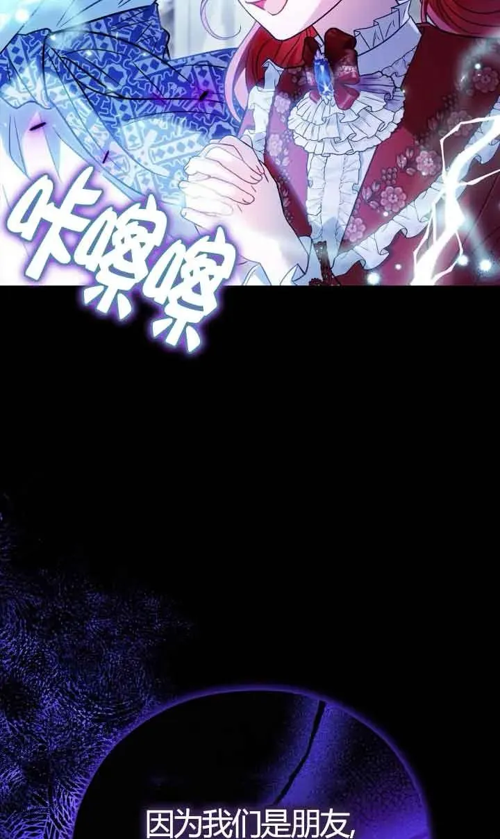 第38话 第59页