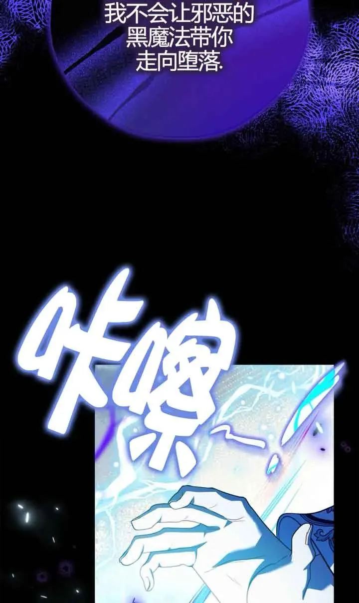 第38话 第60页