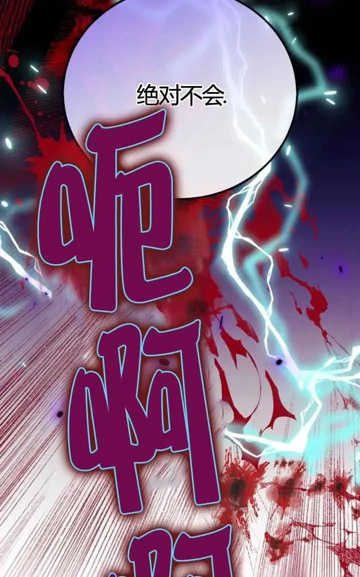 第38话 第63页