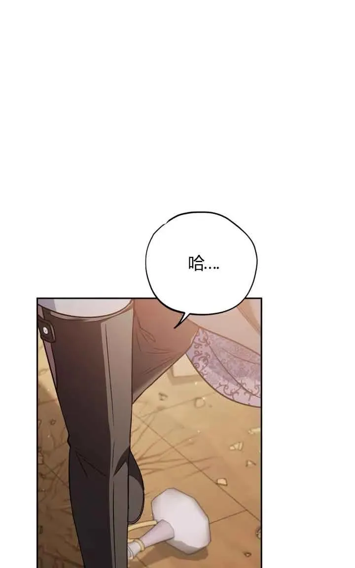 第38话 第66页