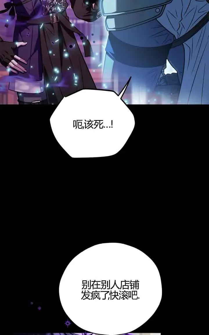 第38话 第70页