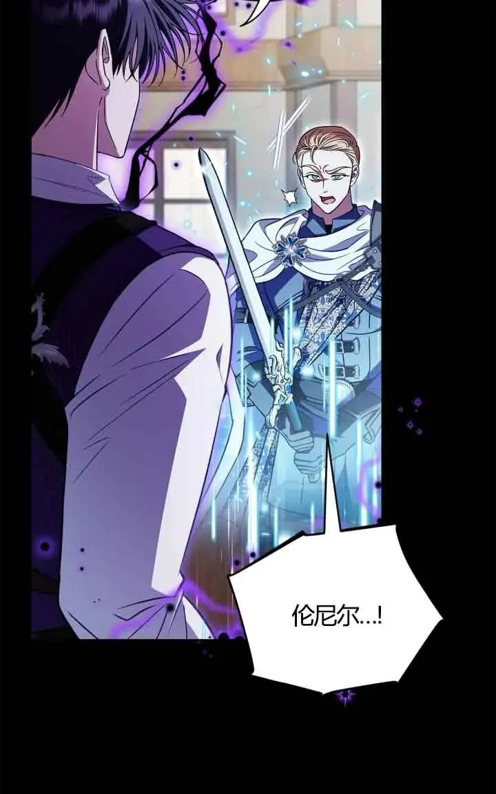 第38话 第71页