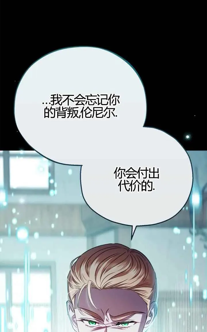 第38话 第72页