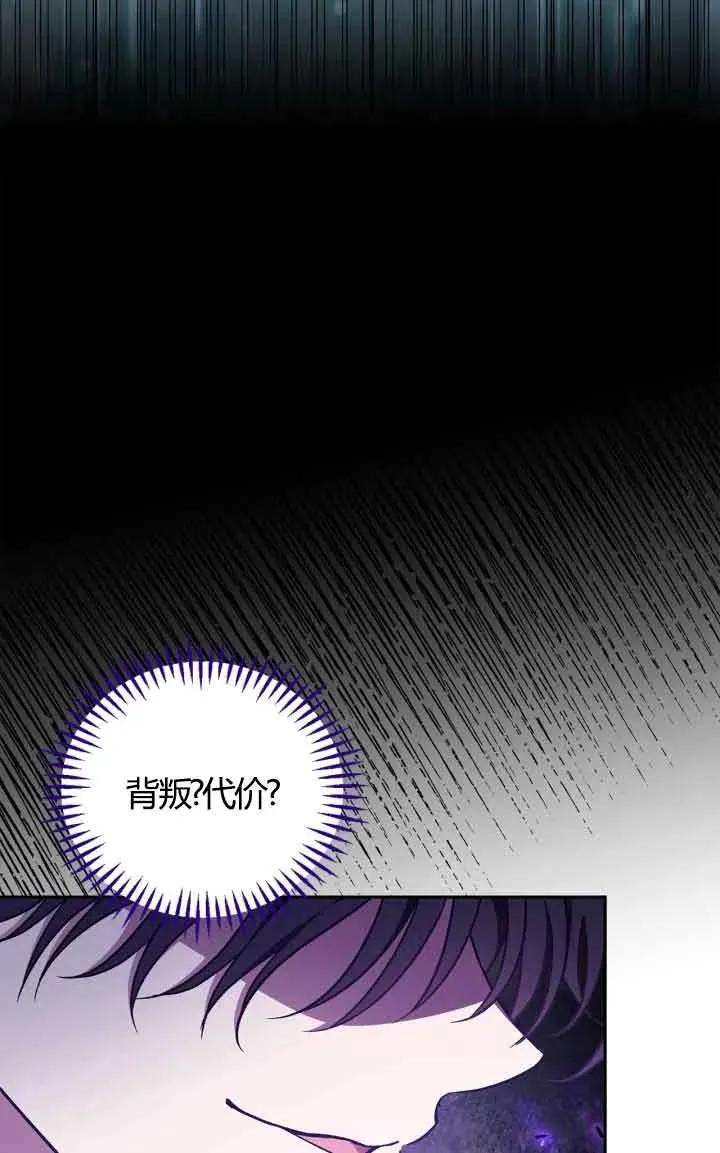 第38话 第74页