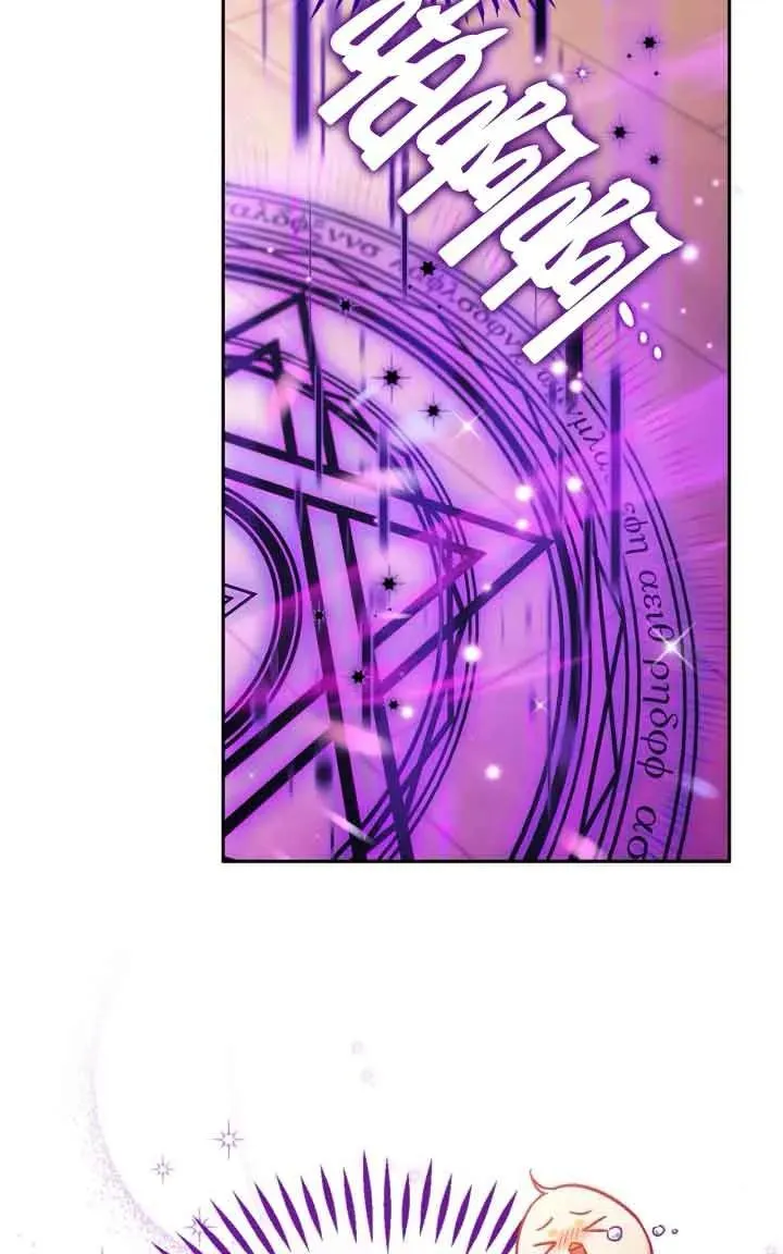 第38话 第76页