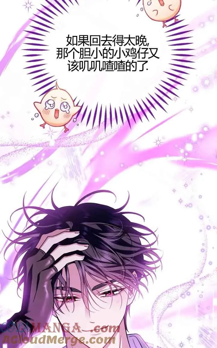 第38话 第77页