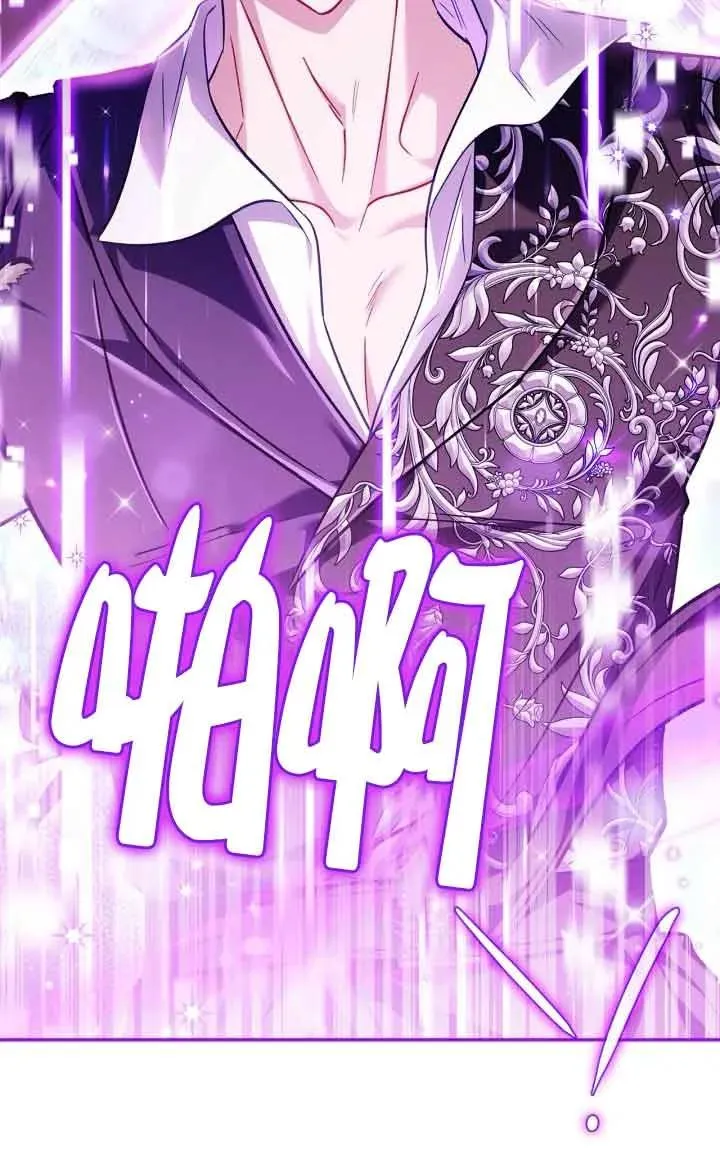 第38话 第78页