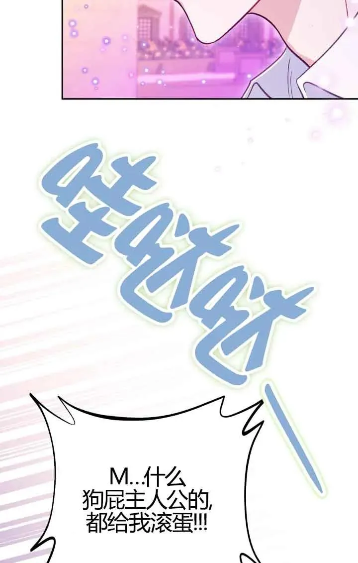 第38话 第82页
