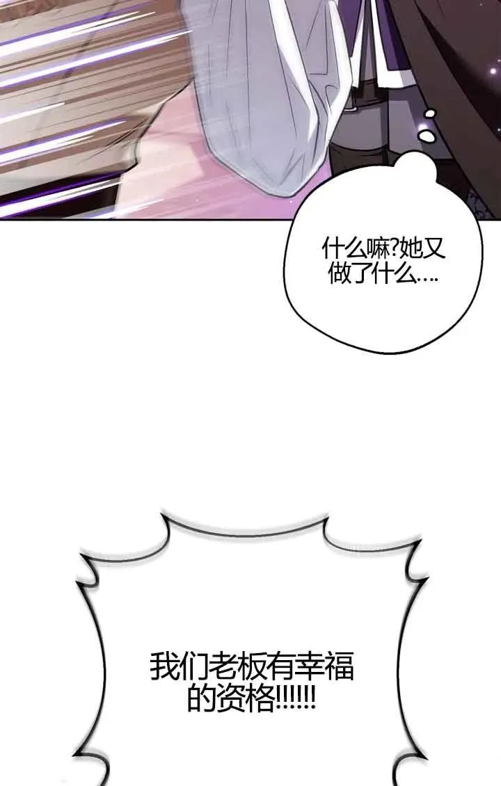 第38话 第84页