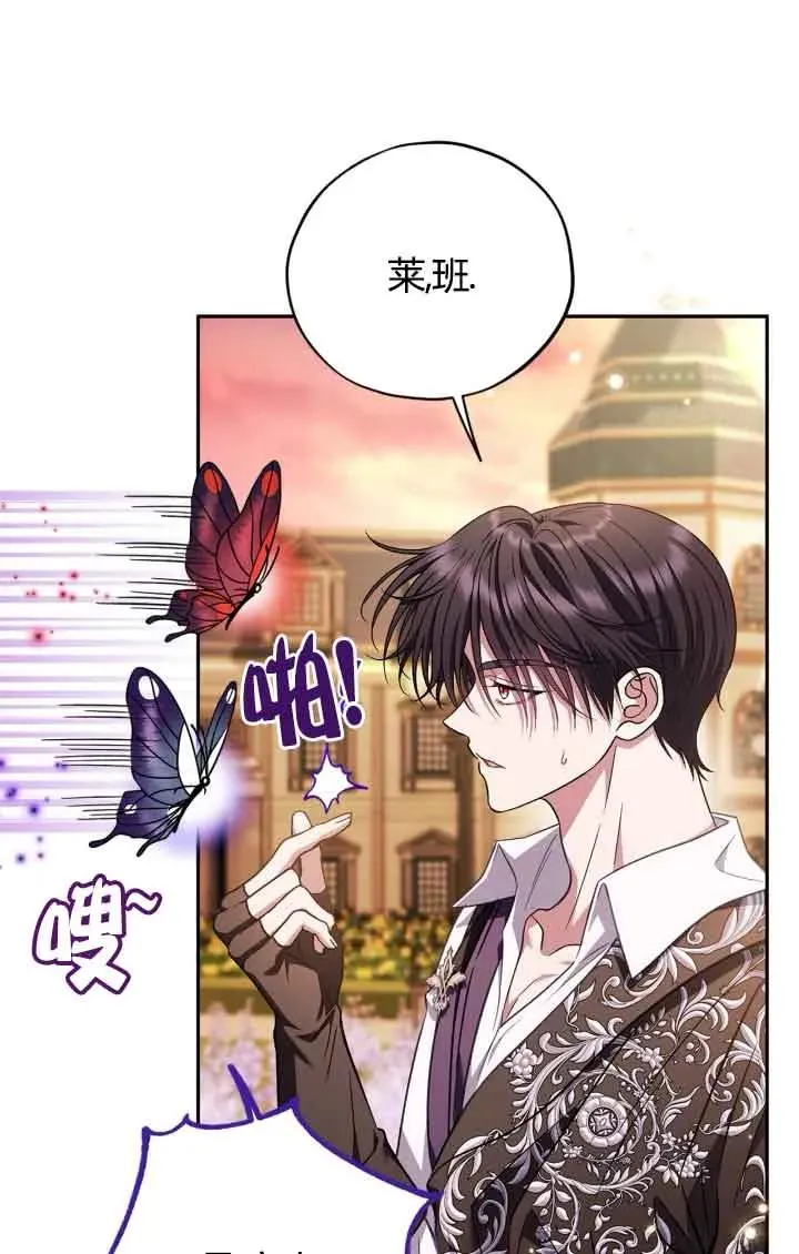 第38话 第87页