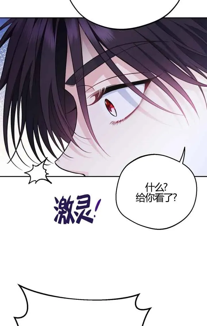 第38话 第92页