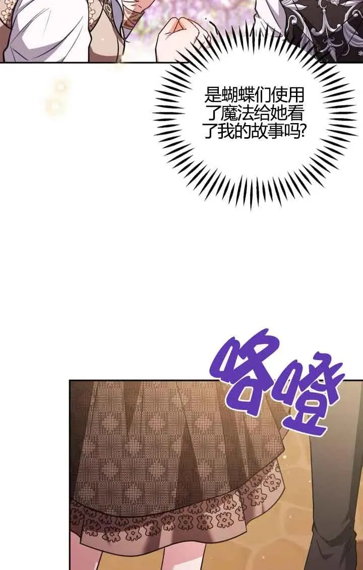 第38话 第94页