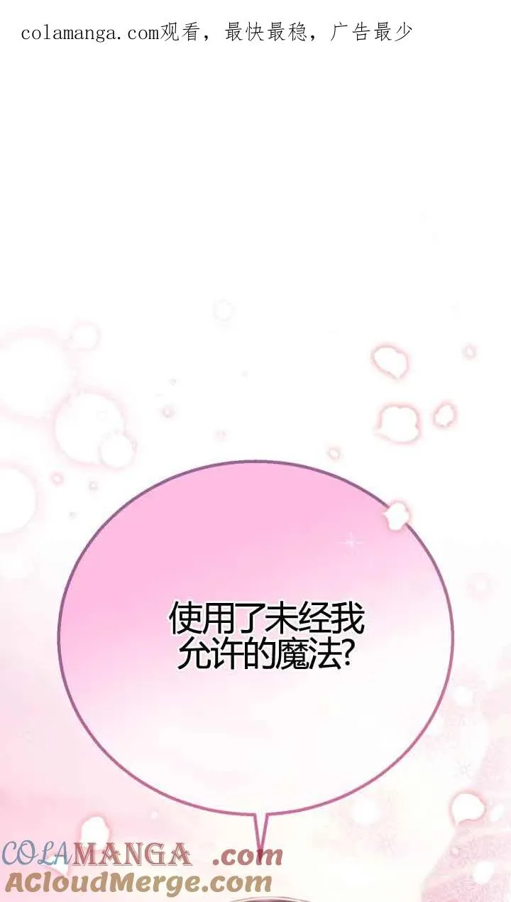 第39话 第1页