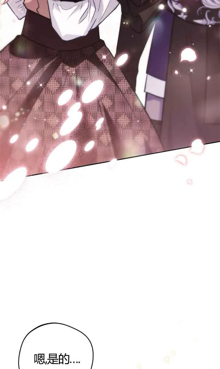 第39话 第3页