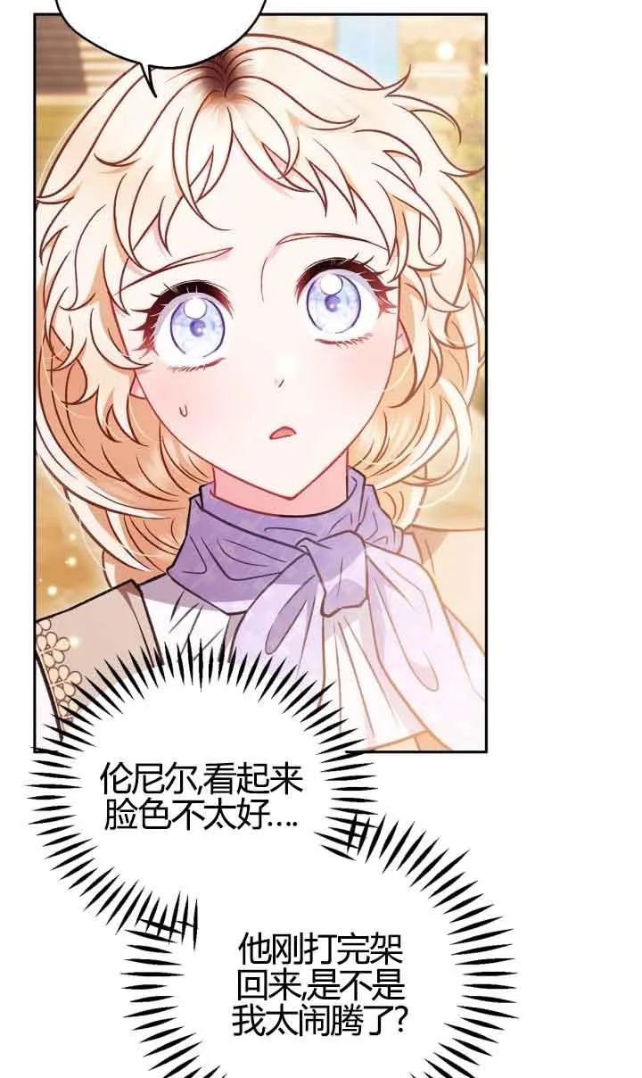 第39话 第4页