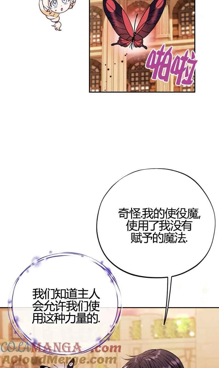 第39话 第9页