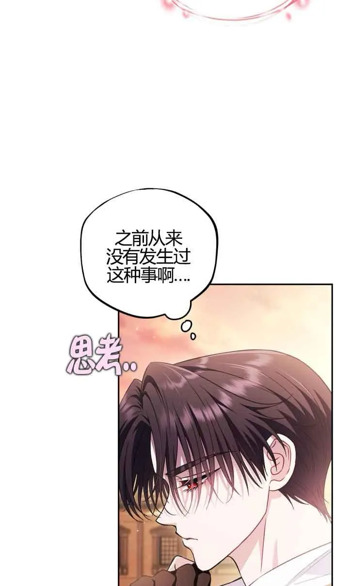 第39话 第11页