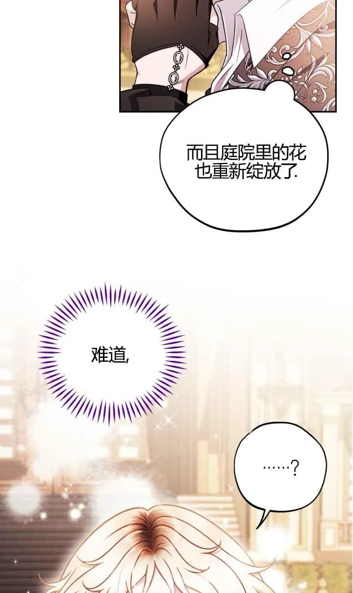 第39话 第12页