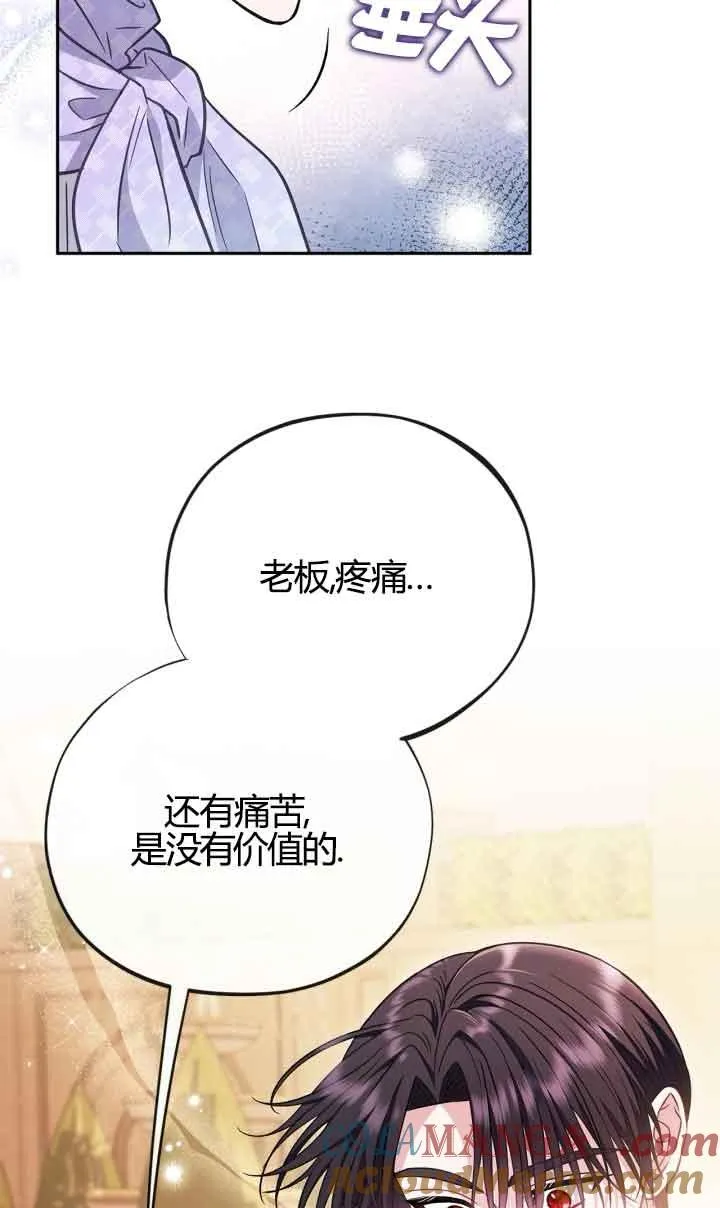 第39话 第17页