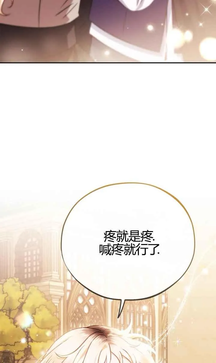 第39话 第19页