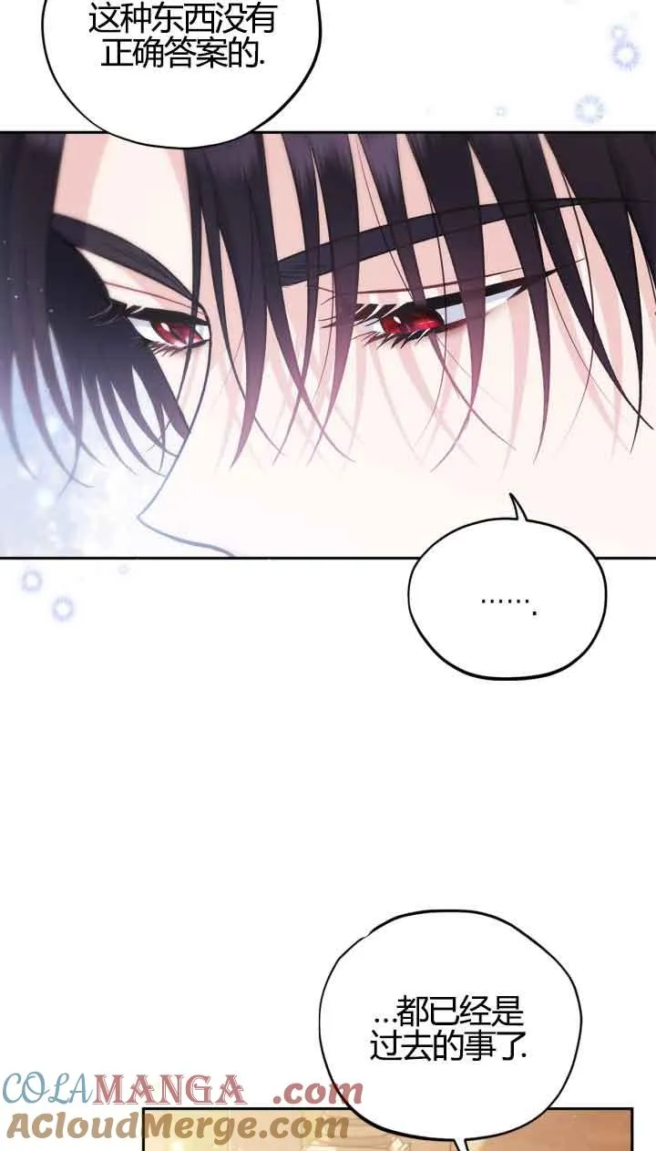 第39话 第21页