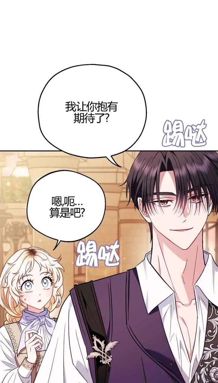 第39话 第23页
