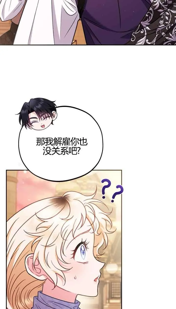 第39话 第24页