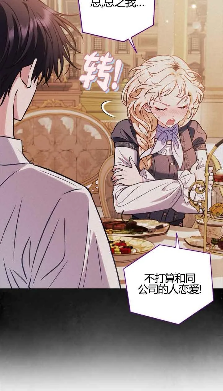 第39话 第26页