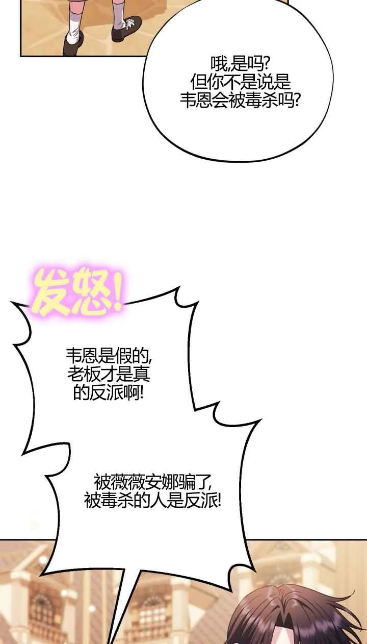 第39话 第32页