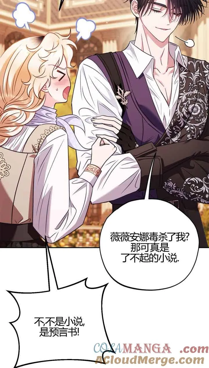 第39话 第33页
