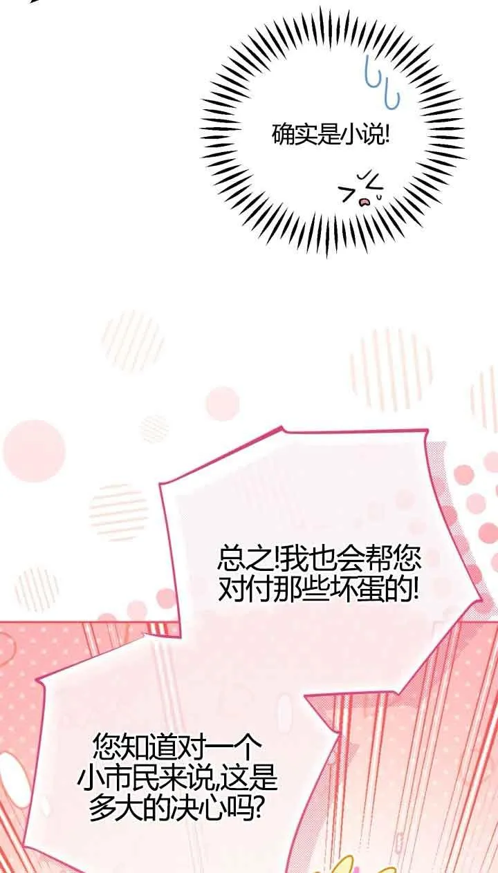 第39话 第34页