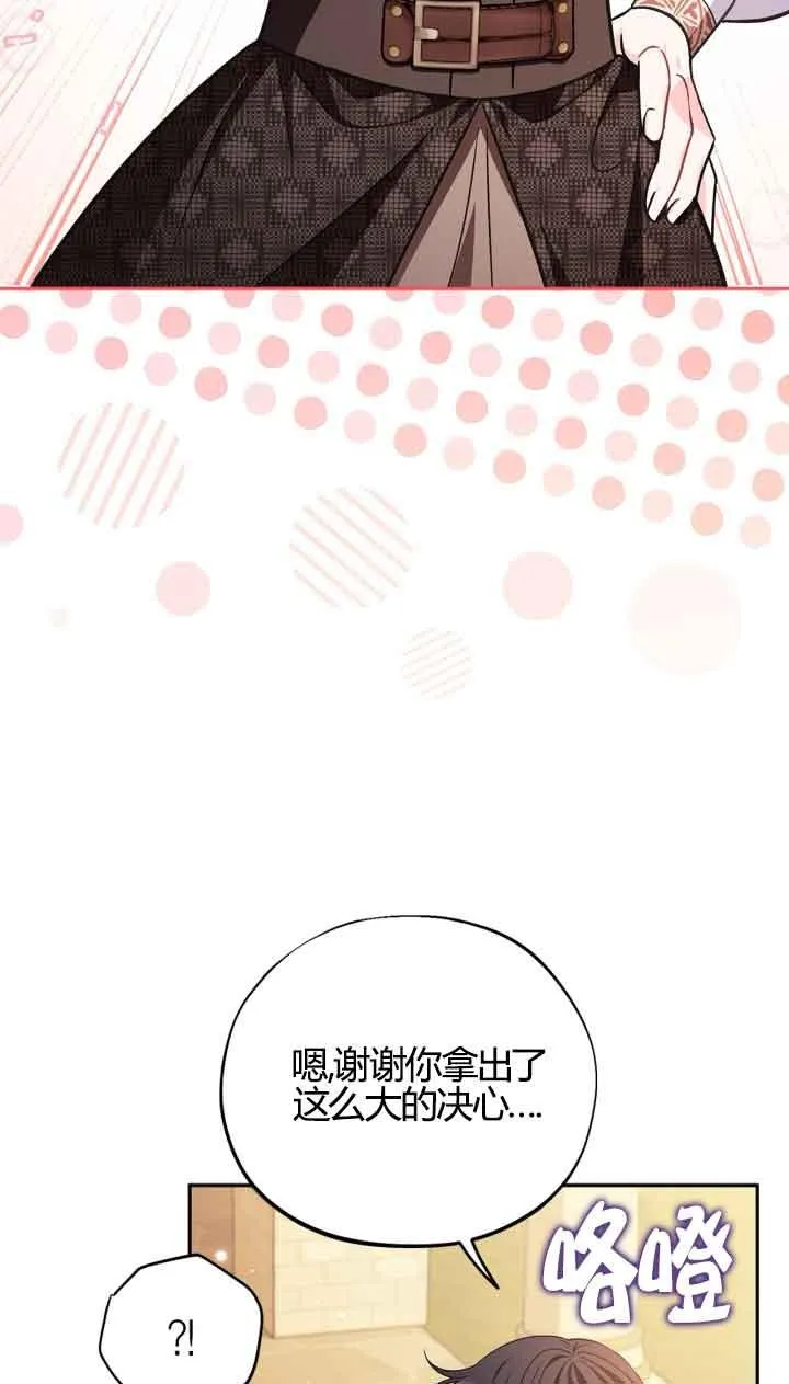 第39话 第36页