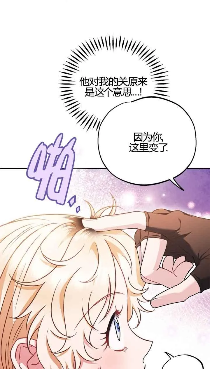 第39话 第39页