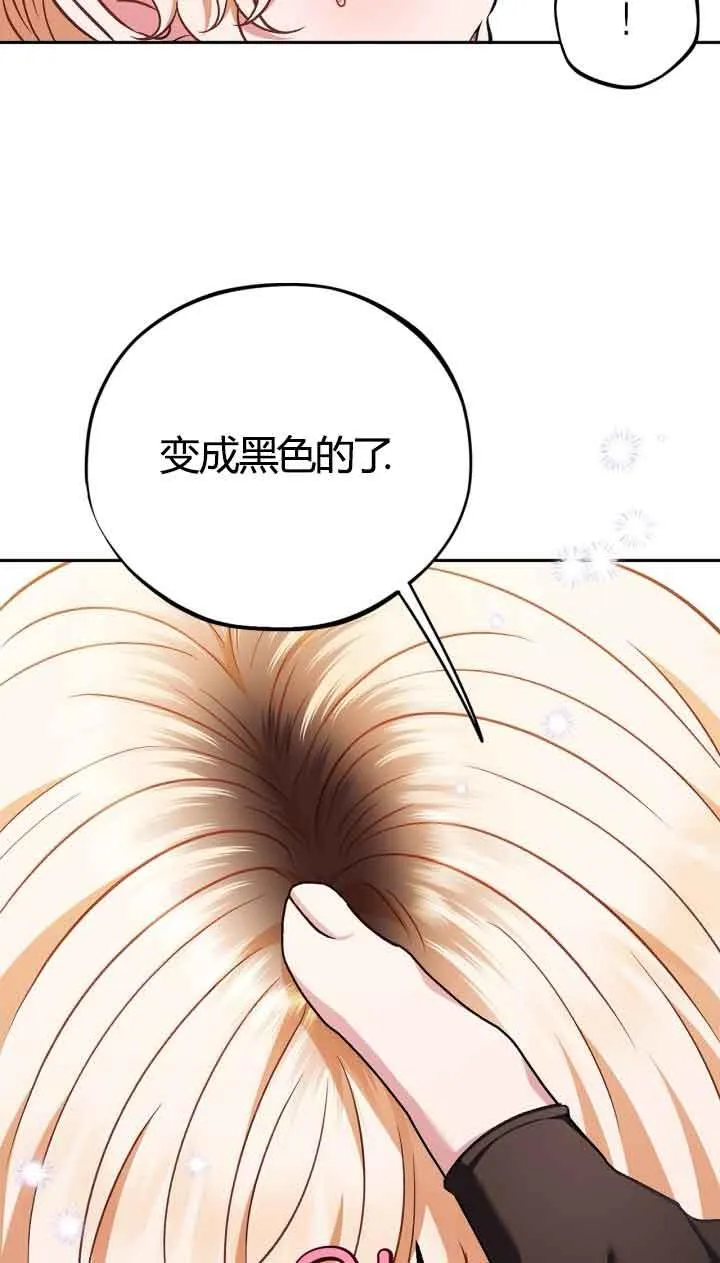 第39话 第40页