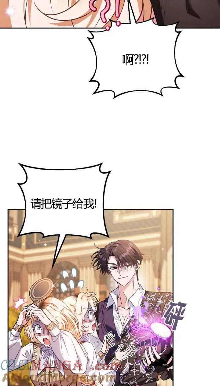 第39话 第41页
