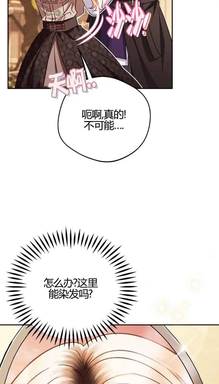 第39话 第42页