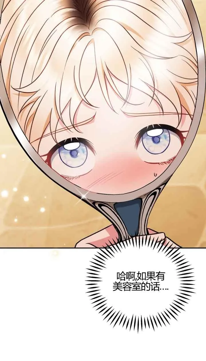 第39话 第43页