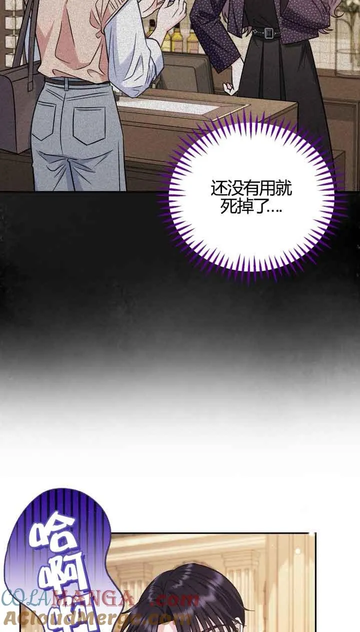 第39话 第45页
