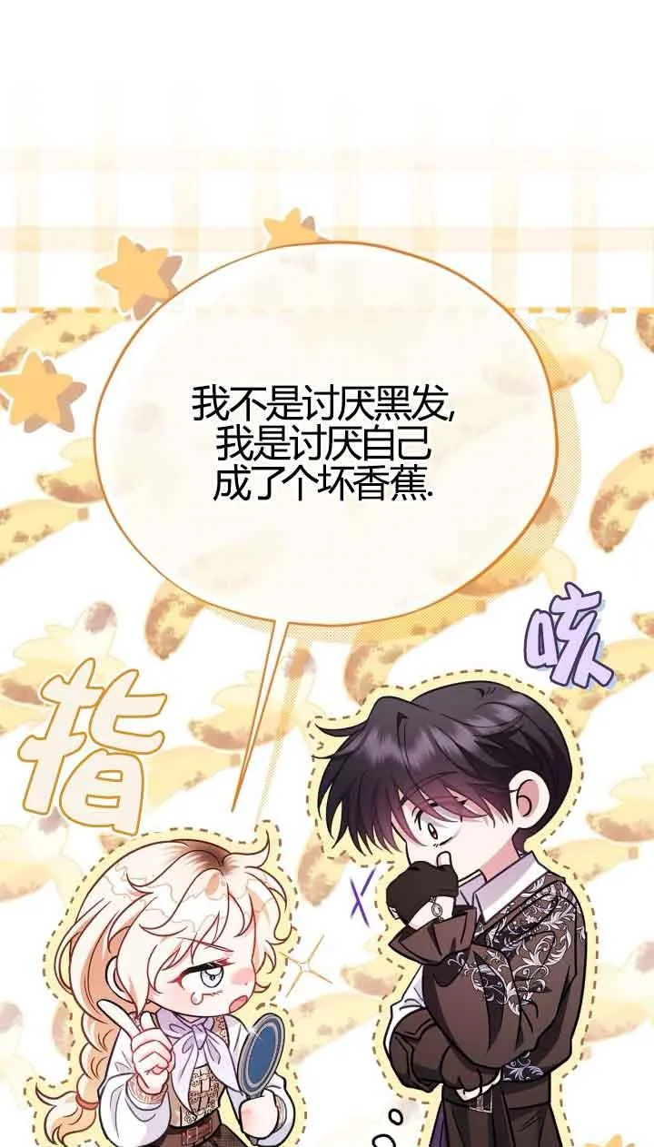 第39话 第47页