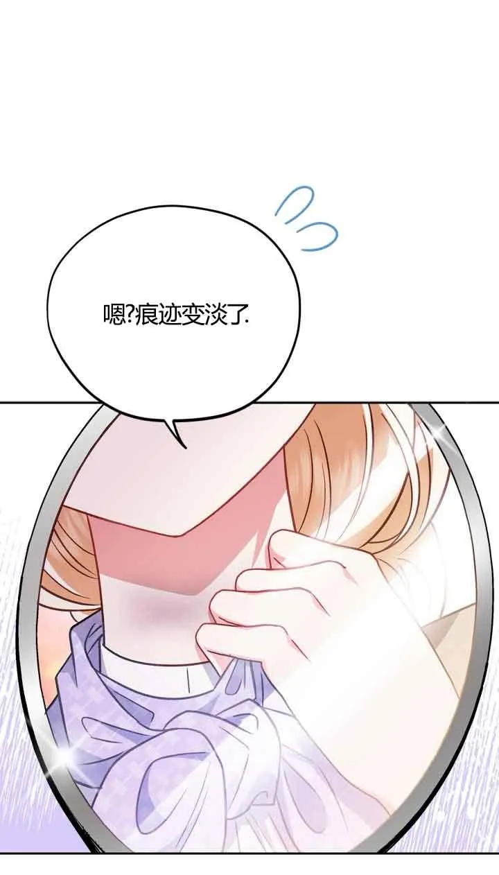 第39话 第52页