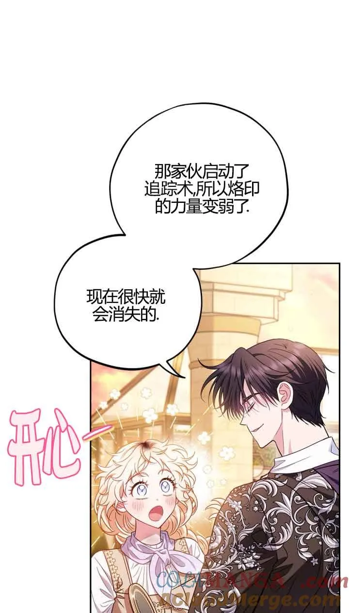 第39话 第53页
