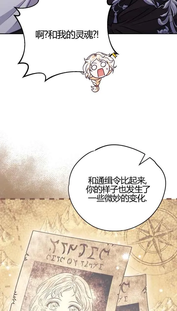 第39话 第56页