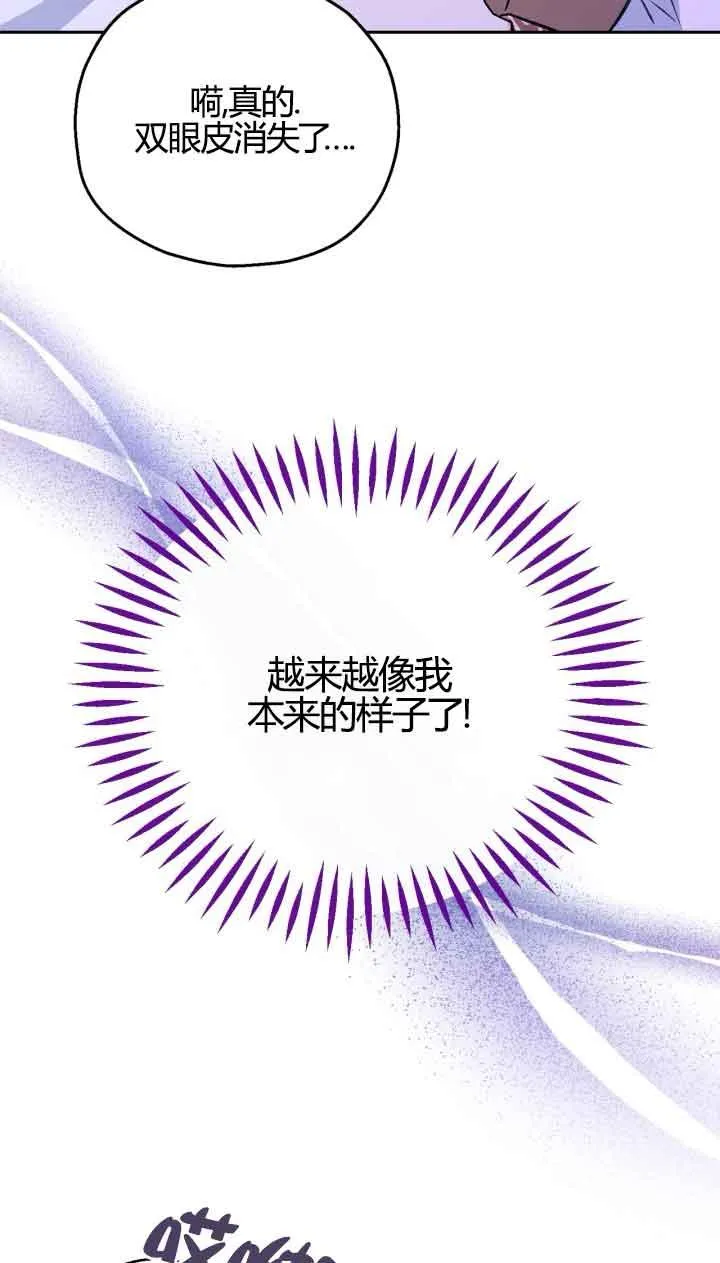 第39话 第58页