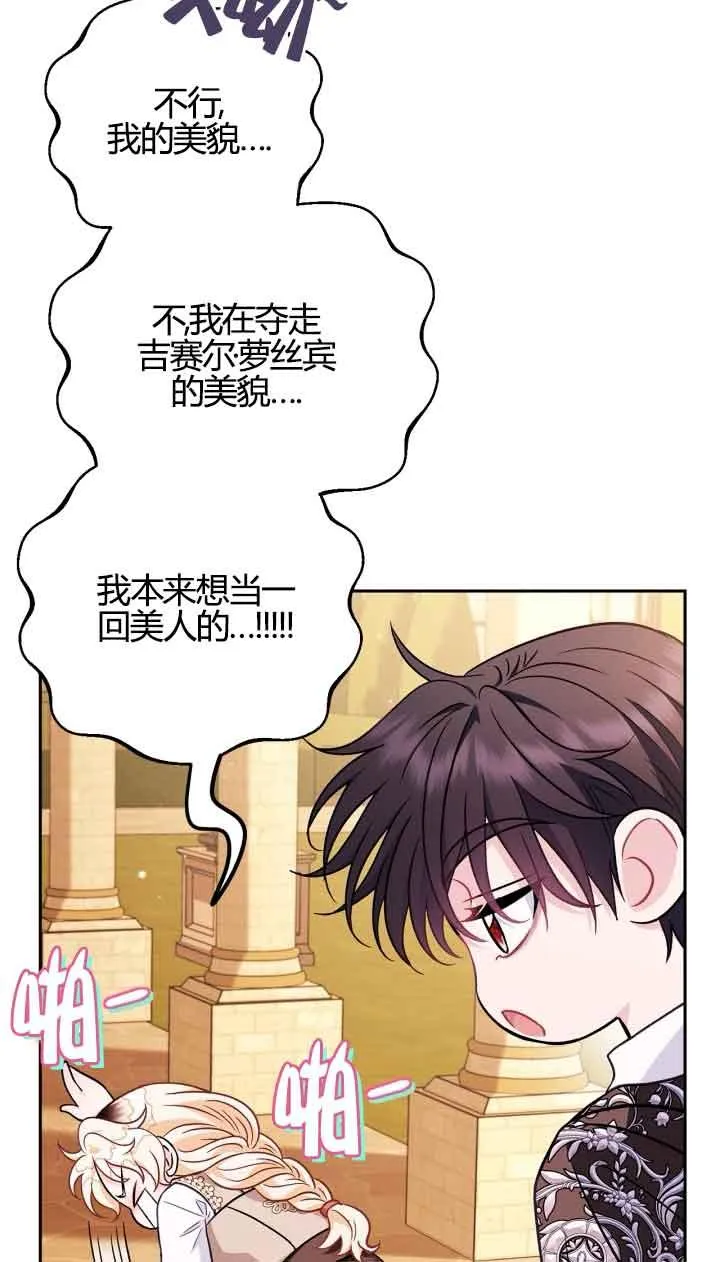 第39话 第59页