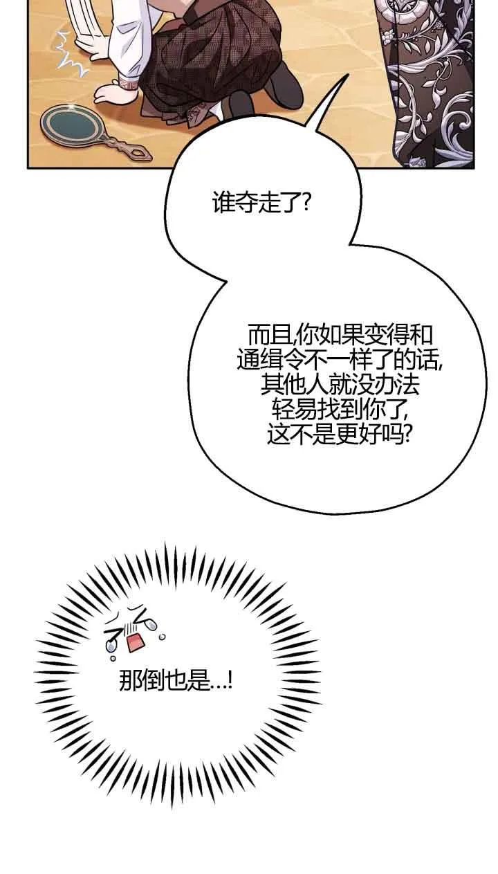 第39话 第60页