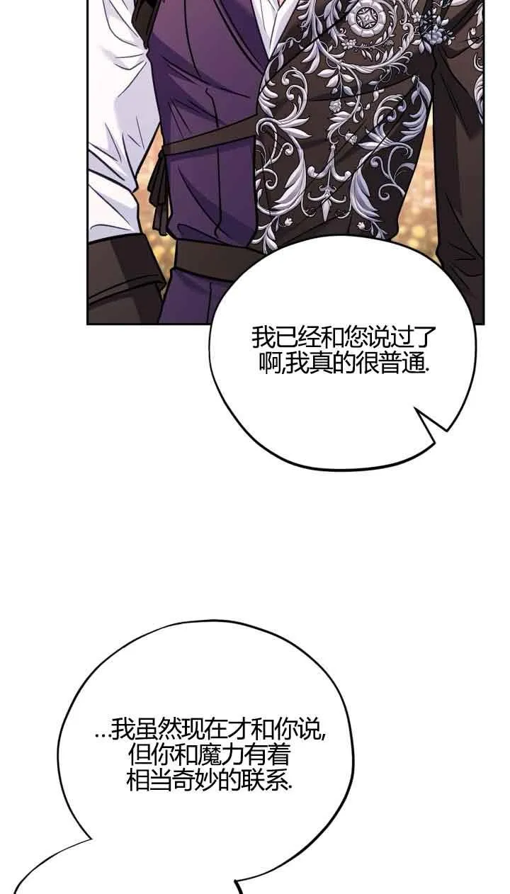 第39话 第62页