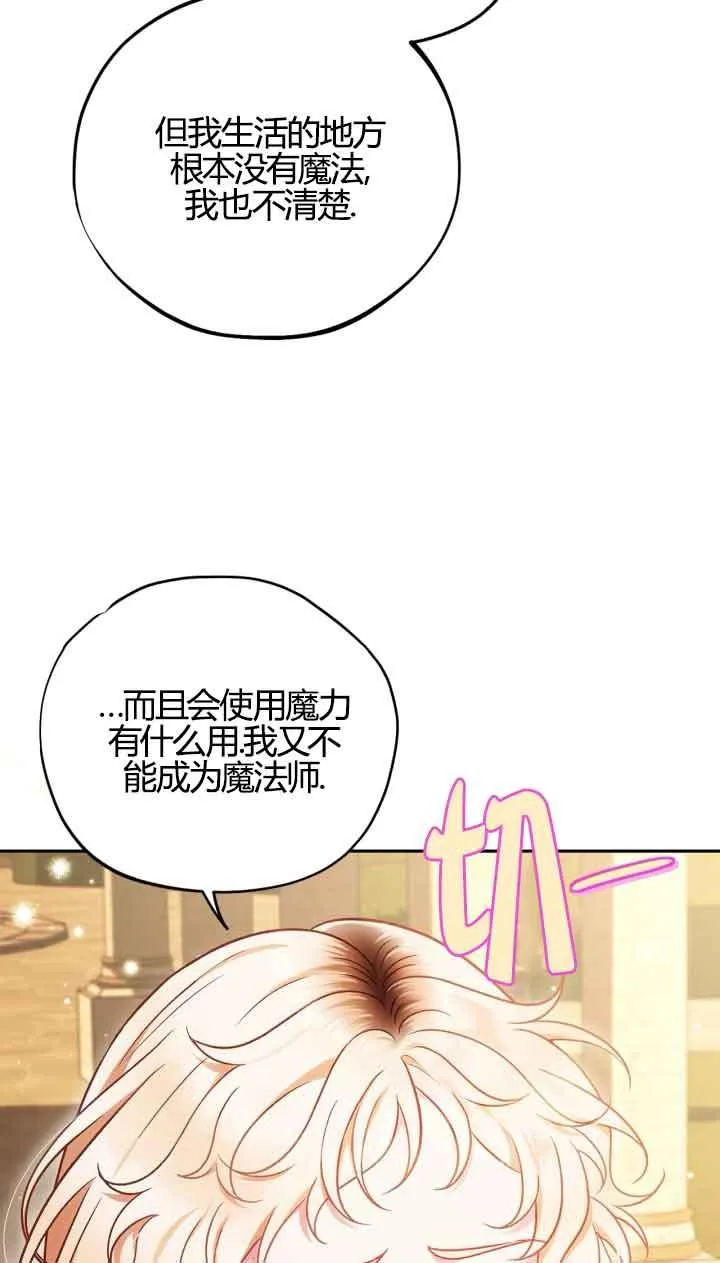 第39话 第64页