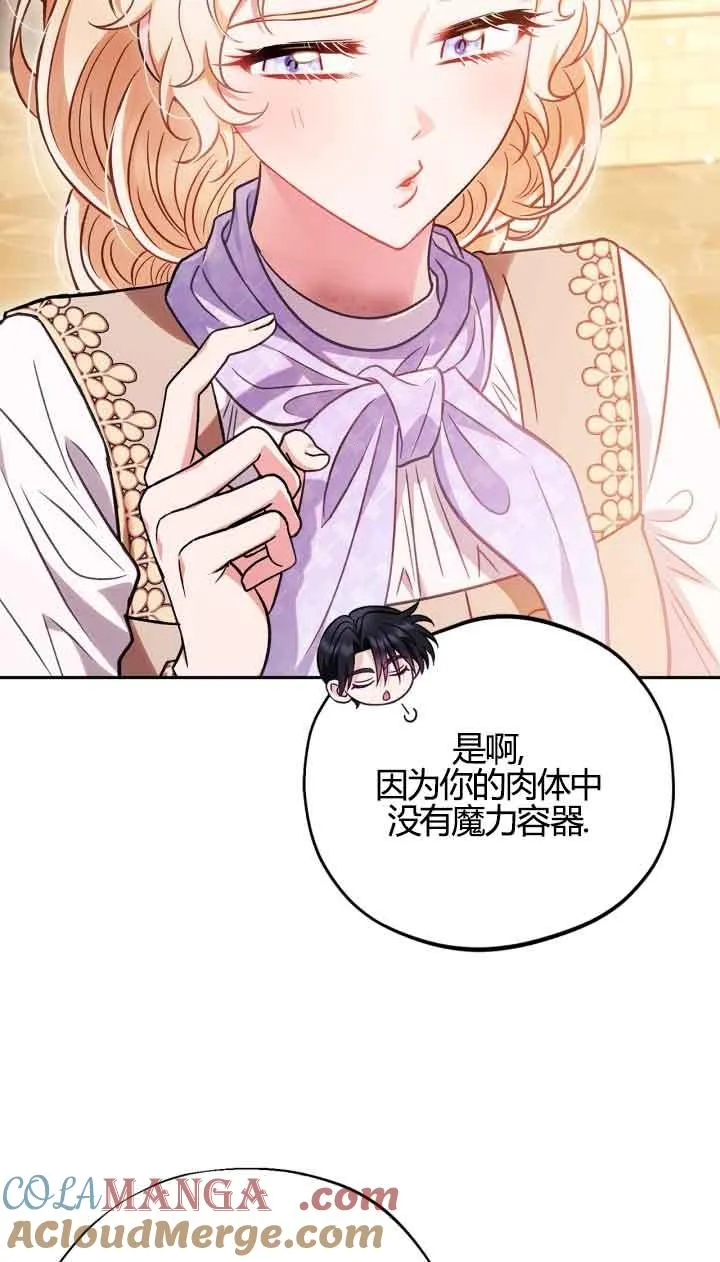 第39话 第65页