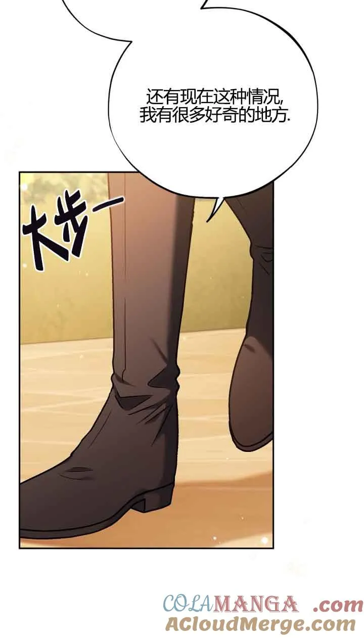 第39话 第69页