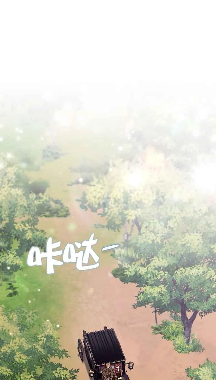 第39话 第75页